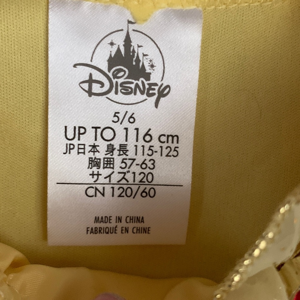 Disney Belle Yellow Dress with Gold Trim - Picture 4 of 5